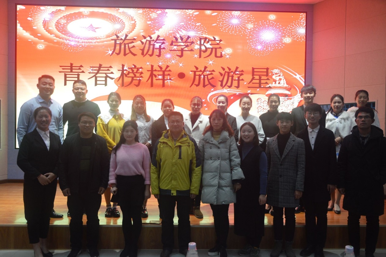 金年会金字招牌诚信至上 青春榜样 旅游星.jpg