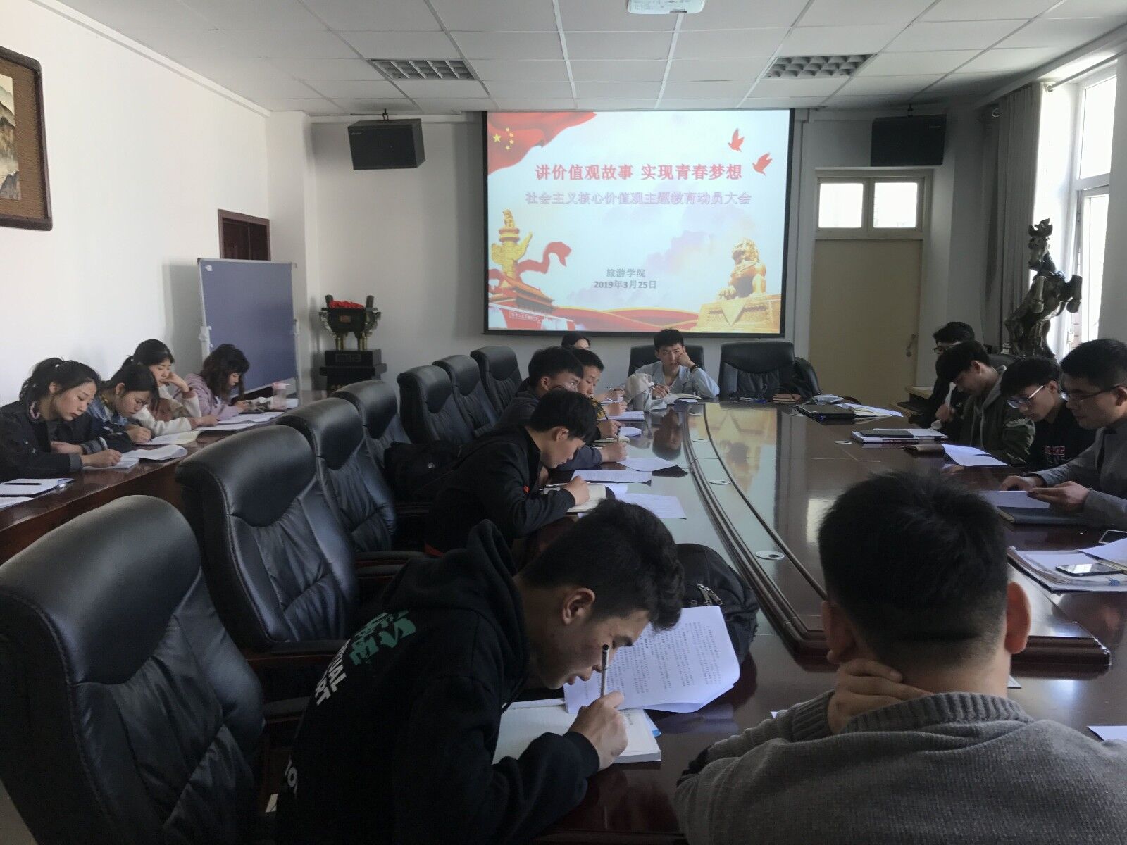 2019032922290015.jpg 团委工作会.jpg